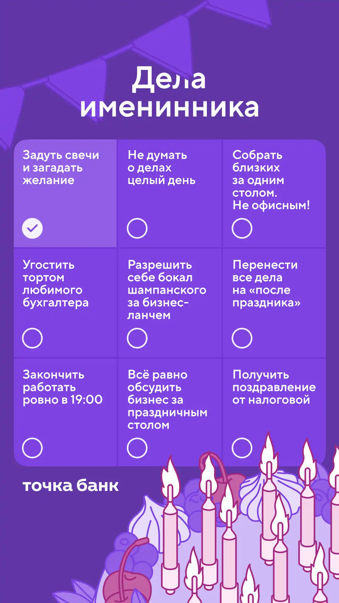 Новость 2