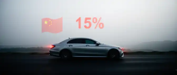 Китайский след в капитале Mercedes: почему амбиции немецкого гиганта в США могут разбиться о новые законы