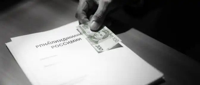 Возврат денег за страховку: как инвалидам вернуть средства, потраченные на ОСАГО